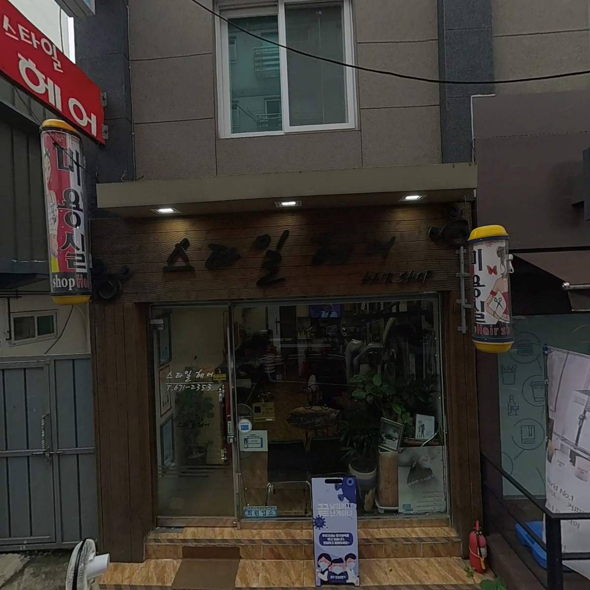 지에스이십오（GS25） 춘의우남점_3