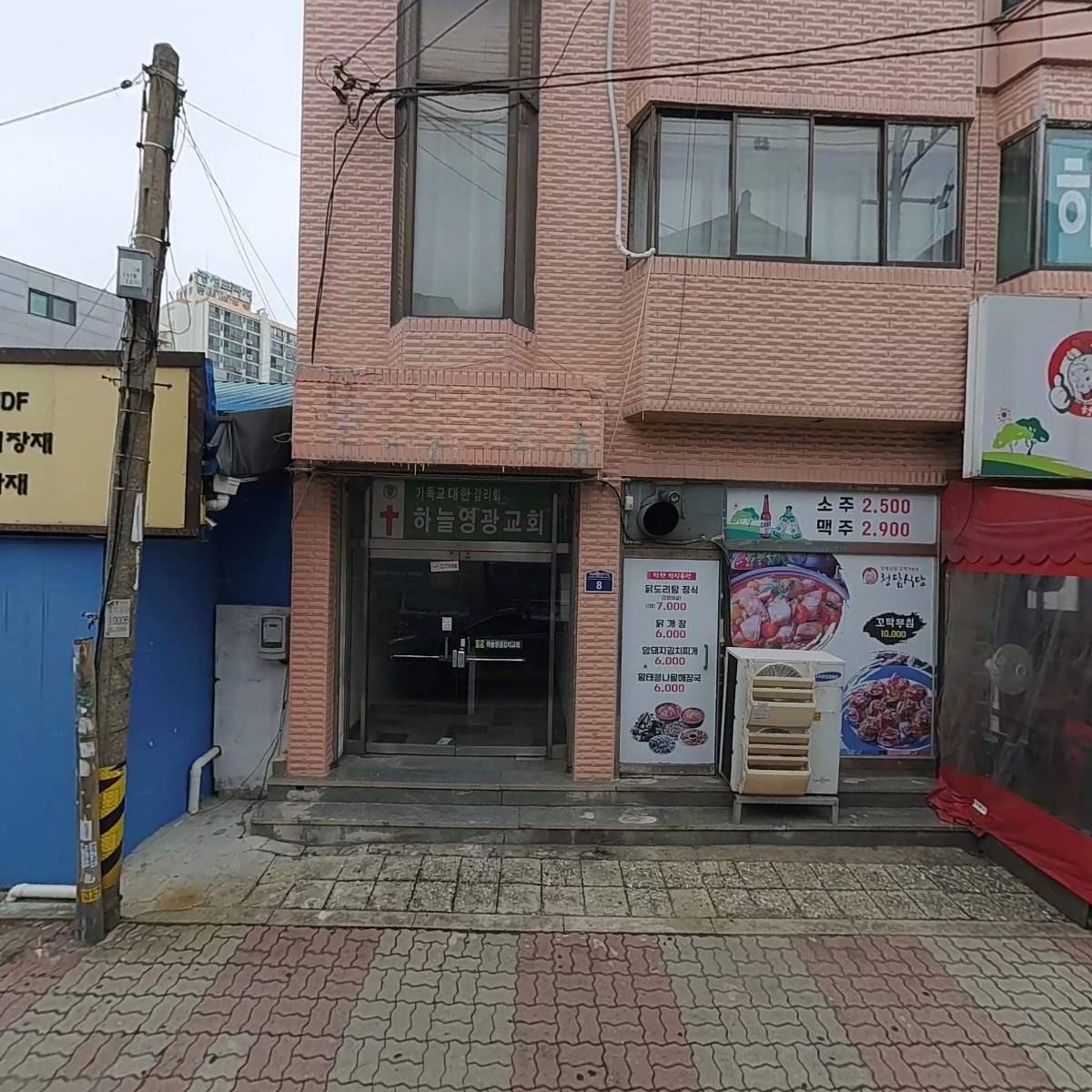 한백물류