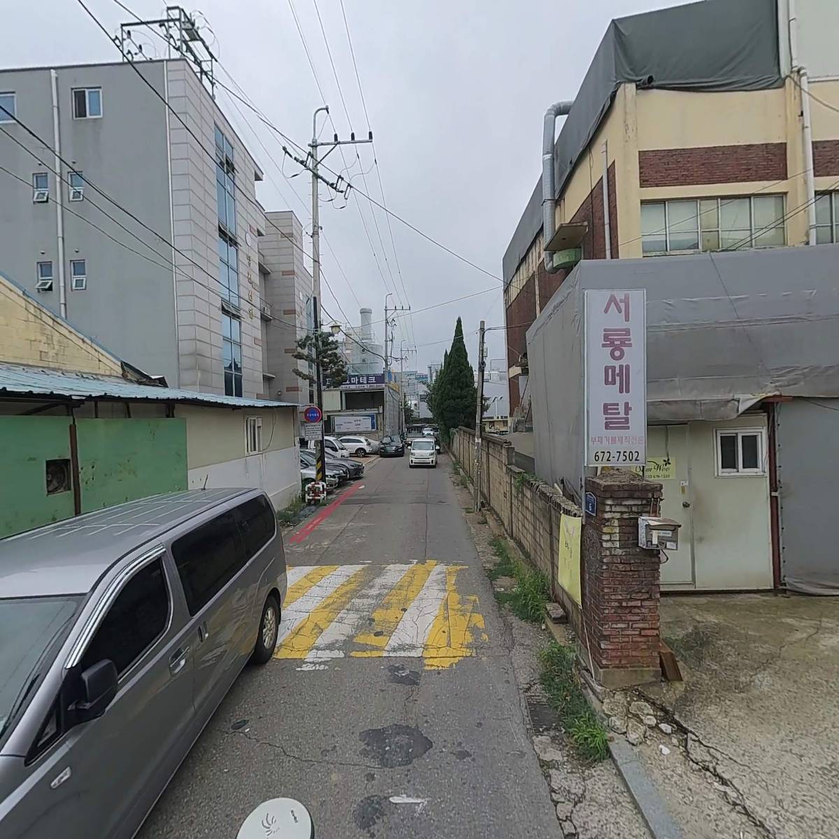 유일볼트공업사_2
