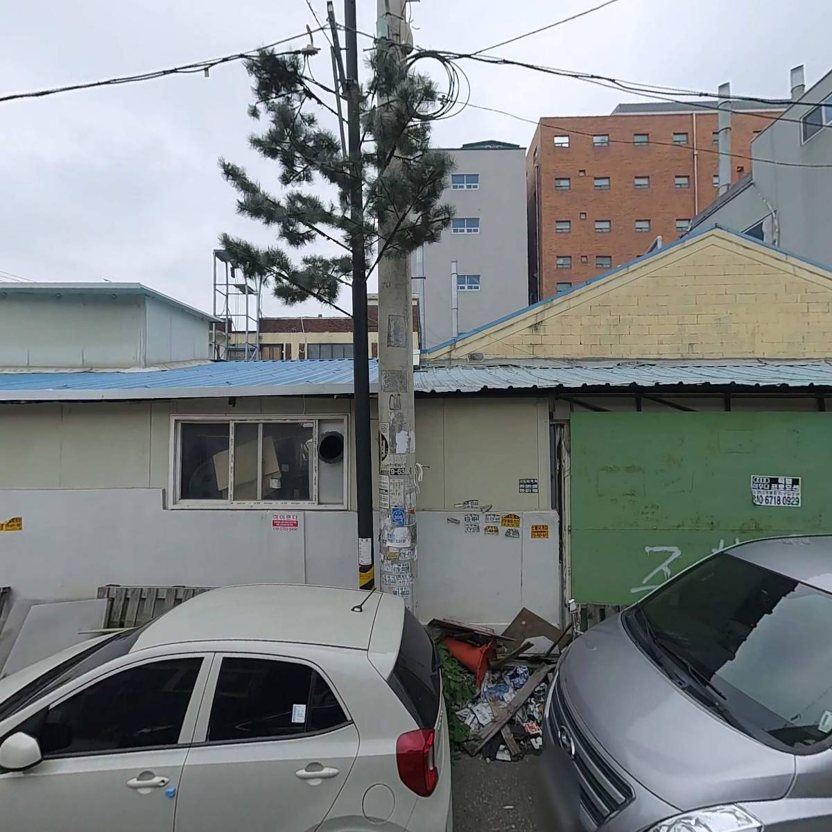 유일볼트공업사