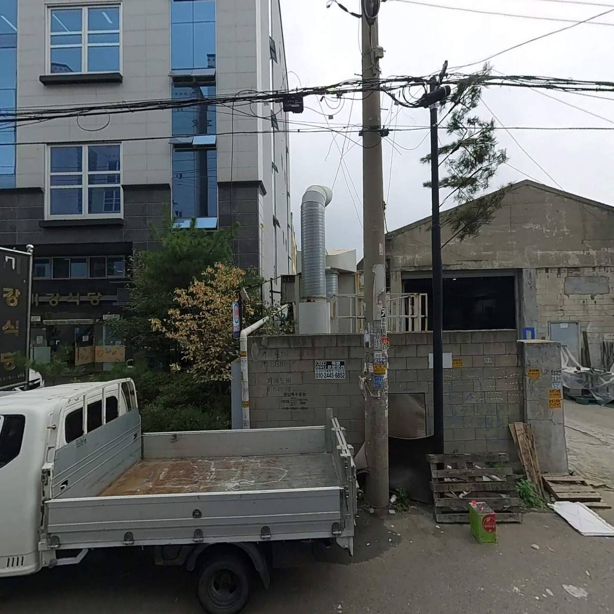 에코씨엔엠주식회사_3