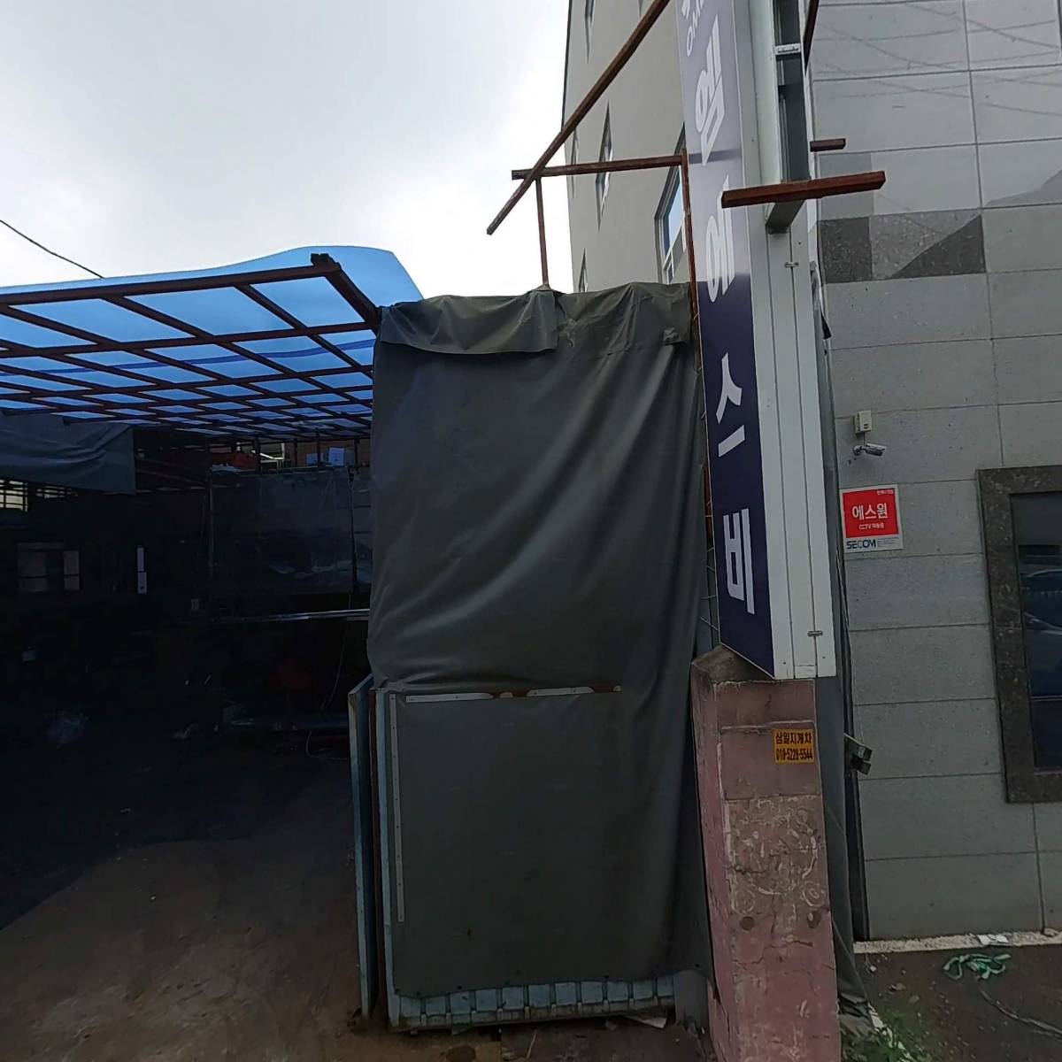 주식회사 금탑_3