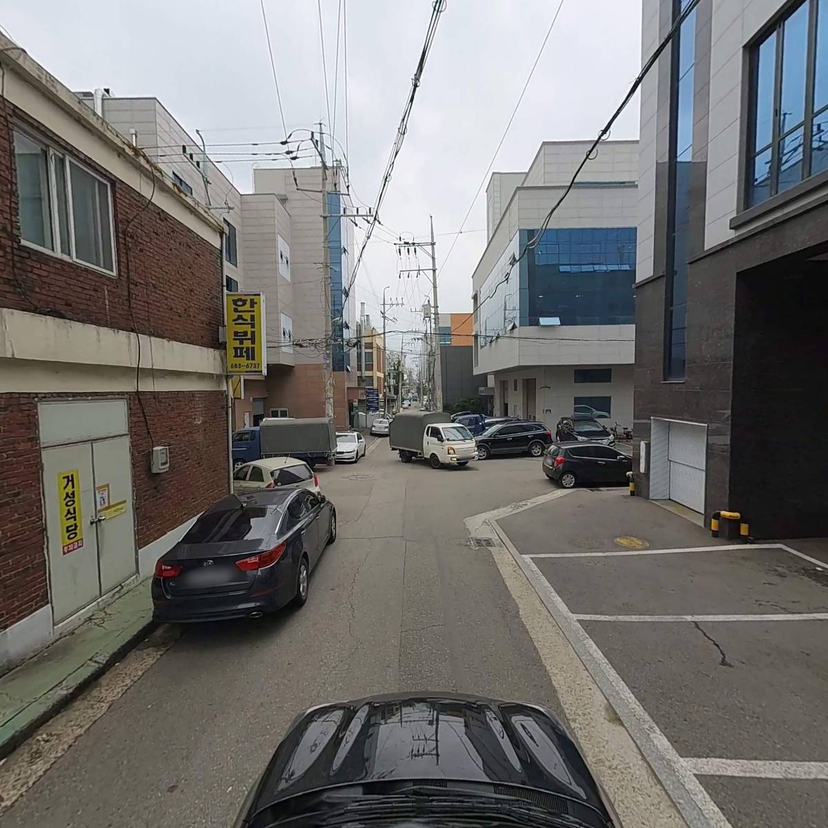 신일기연_4