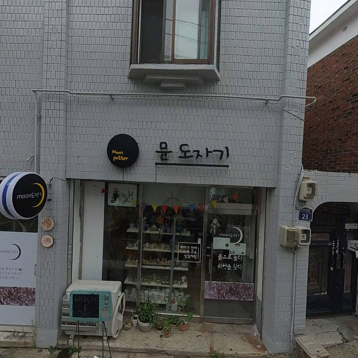 가족실버타운