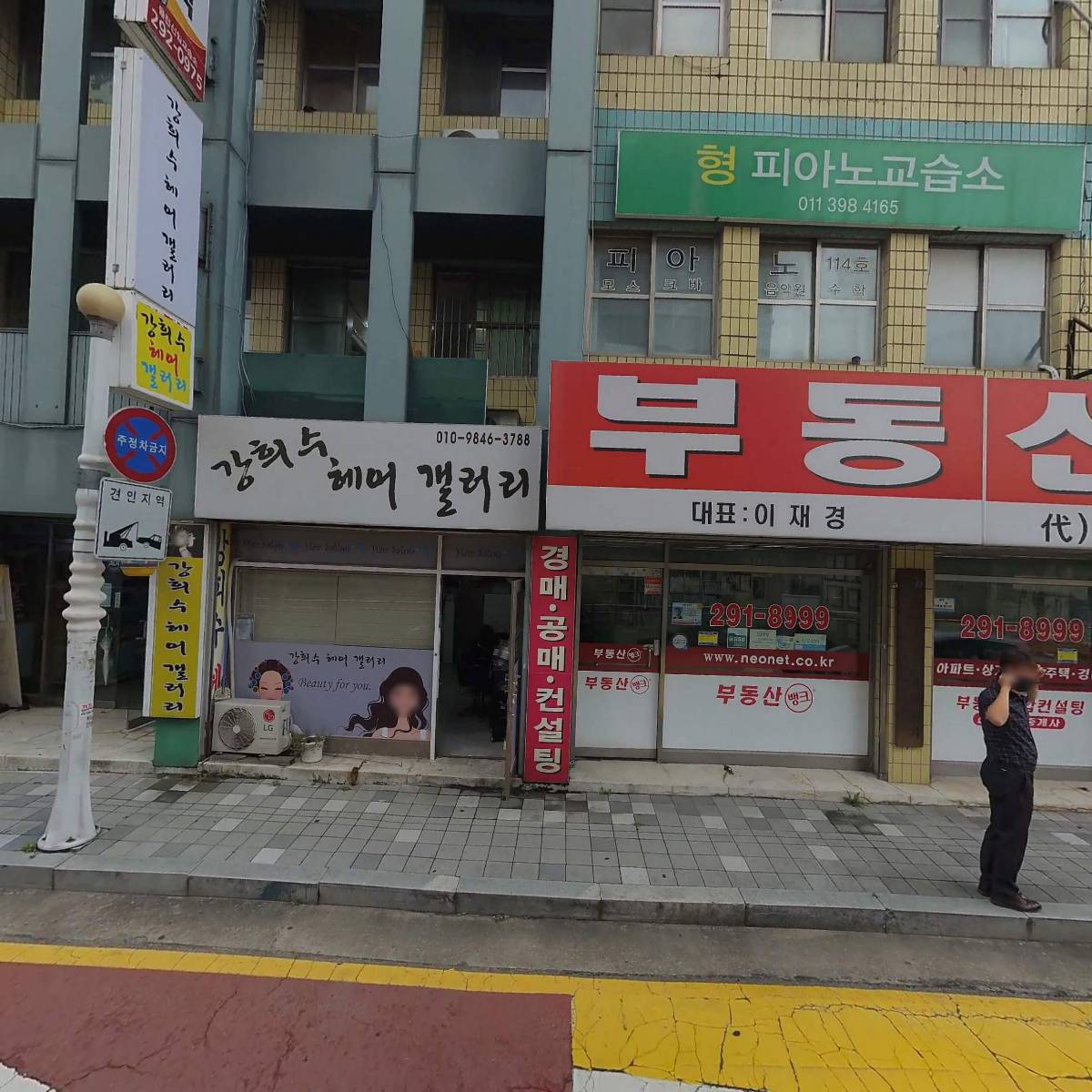 아스코르달악