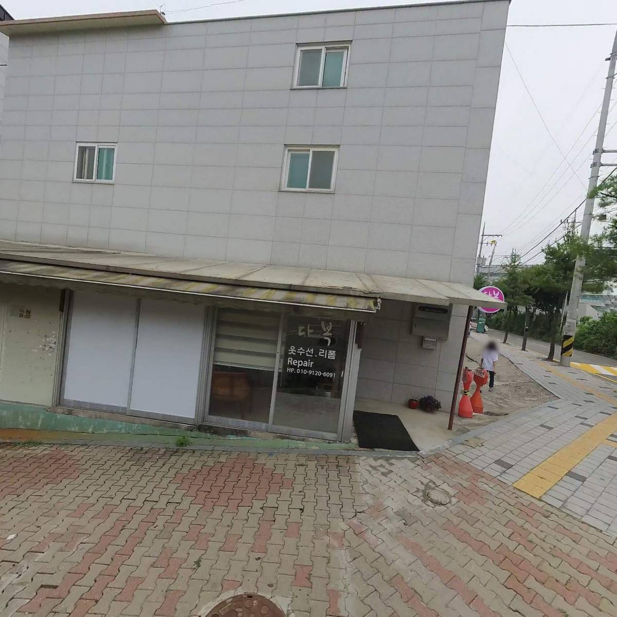 베네토리(benetory)