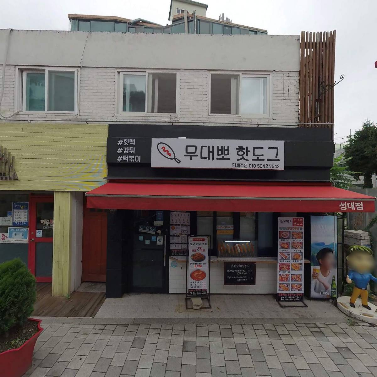 예다임교회