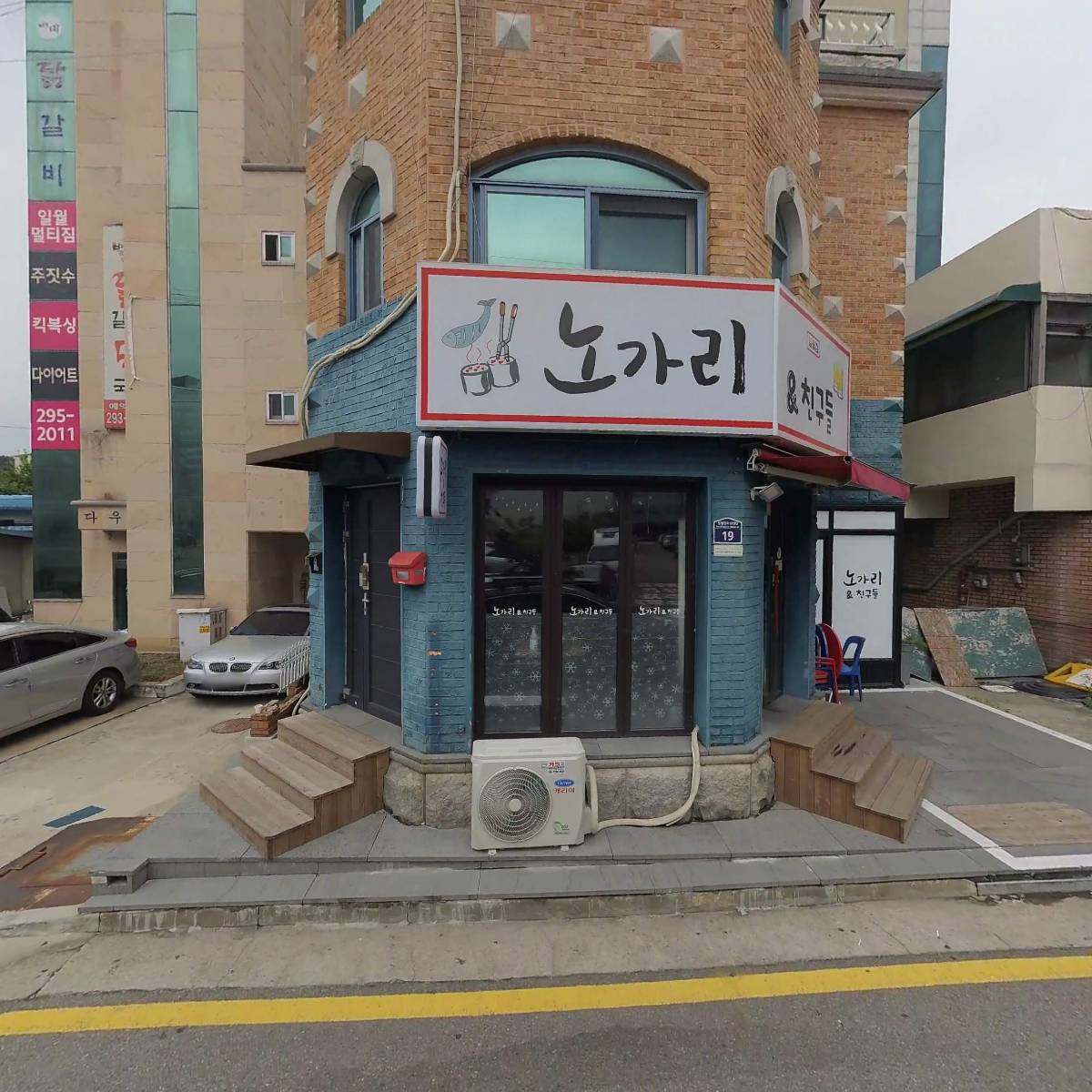 (주)미르_3