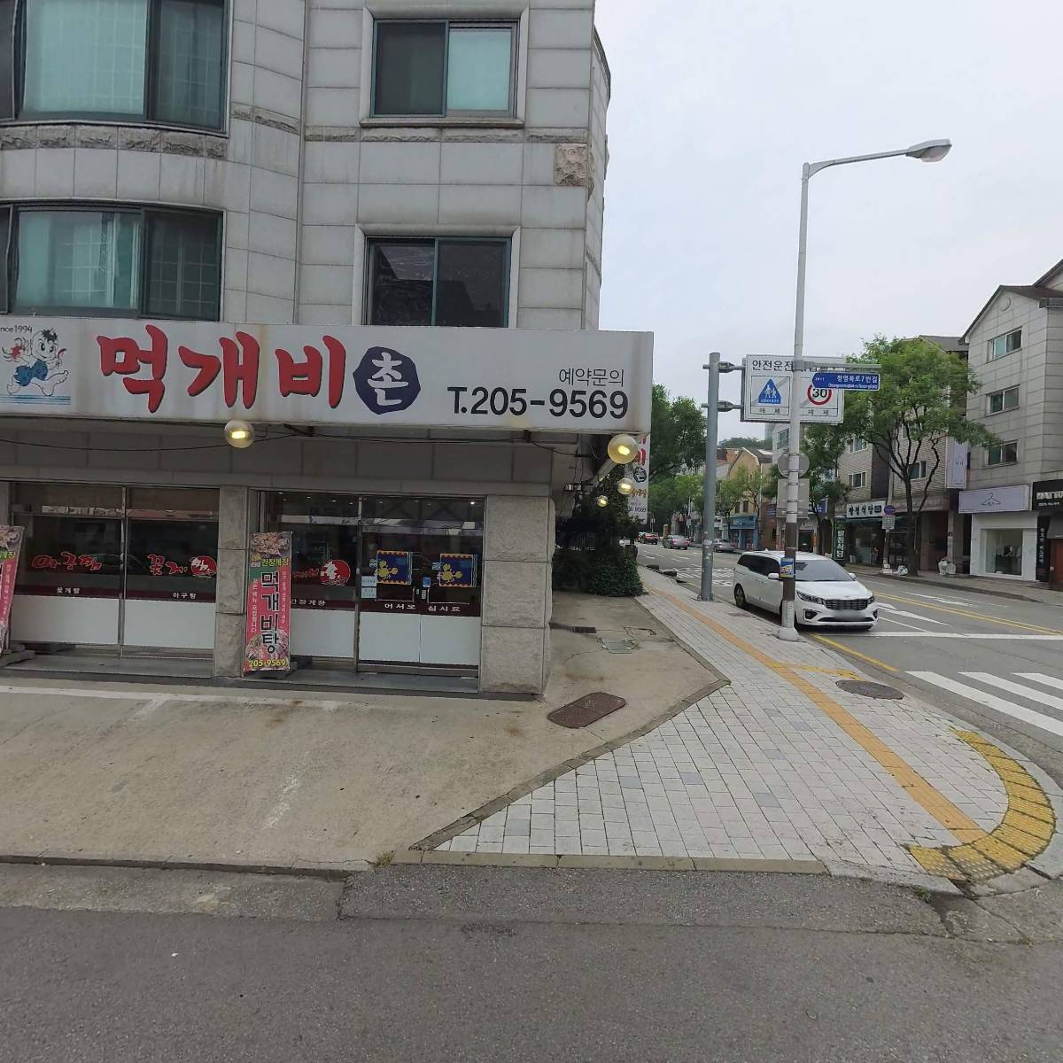 고기잡이