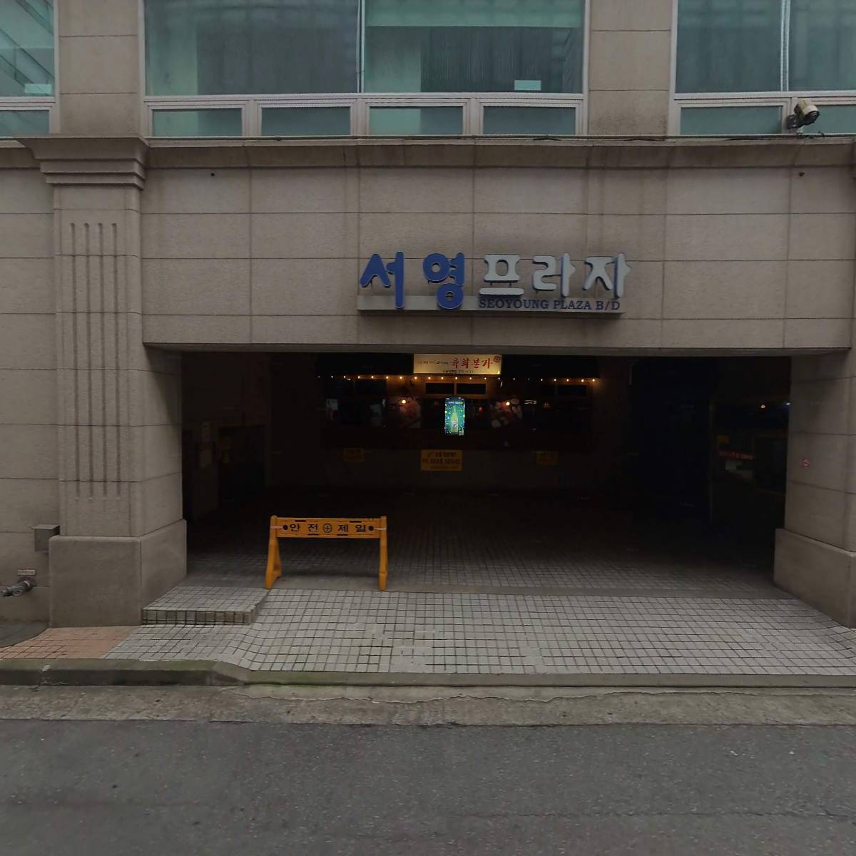 (주）서영_3