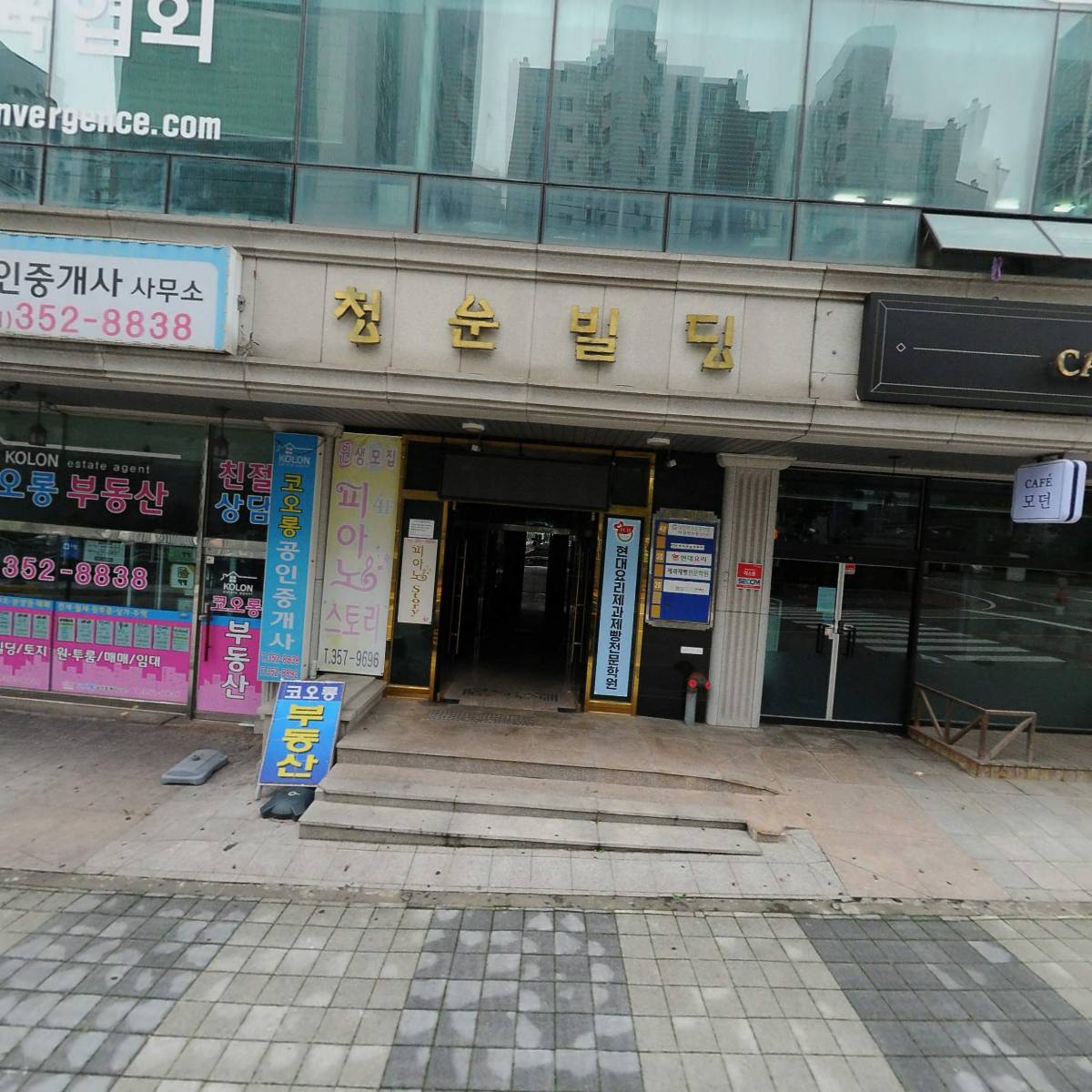 서당족발
