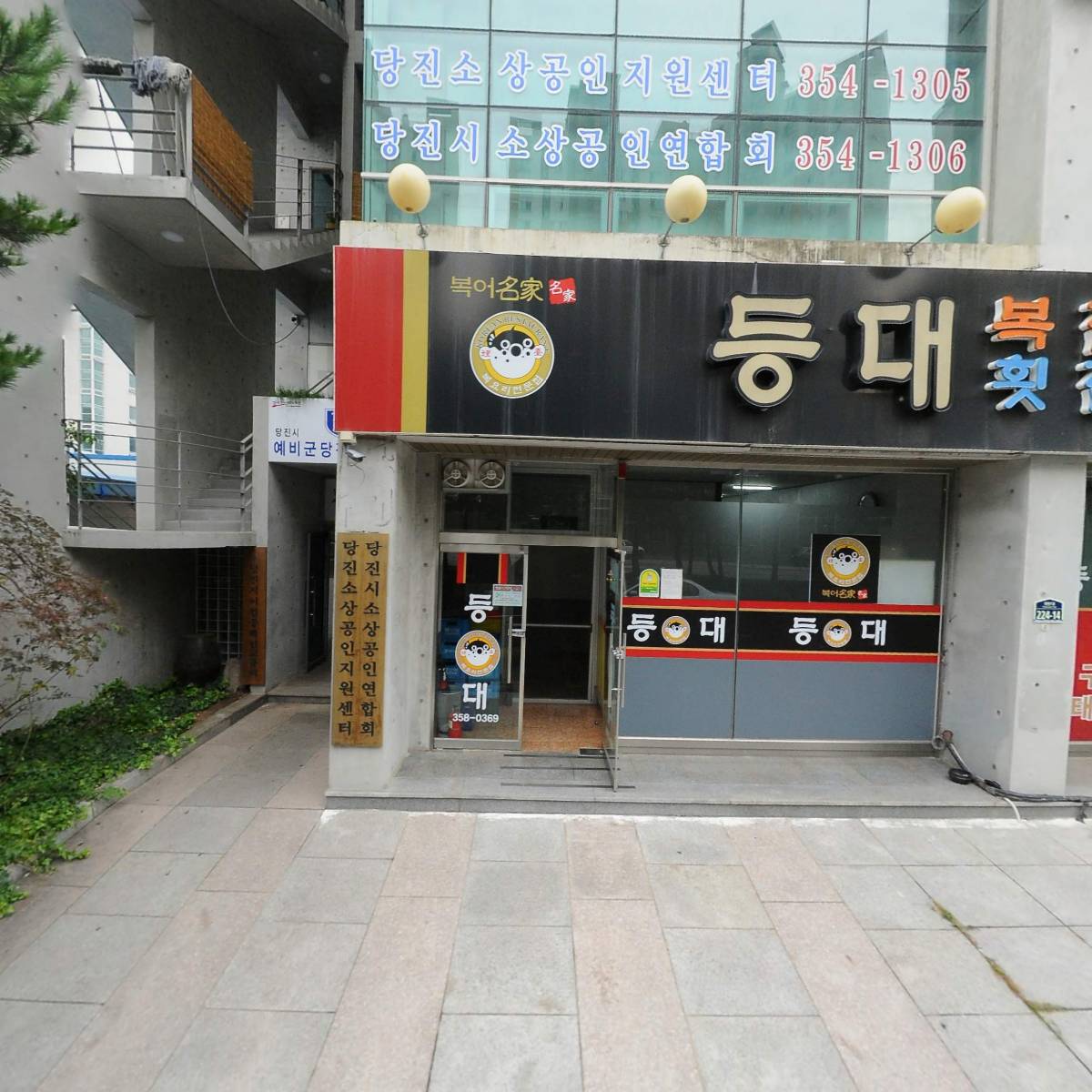 (주)금천건설