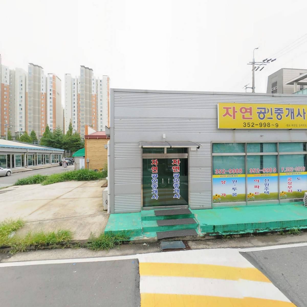 교동인씨참의공파52세조（홍헌）종중_3
