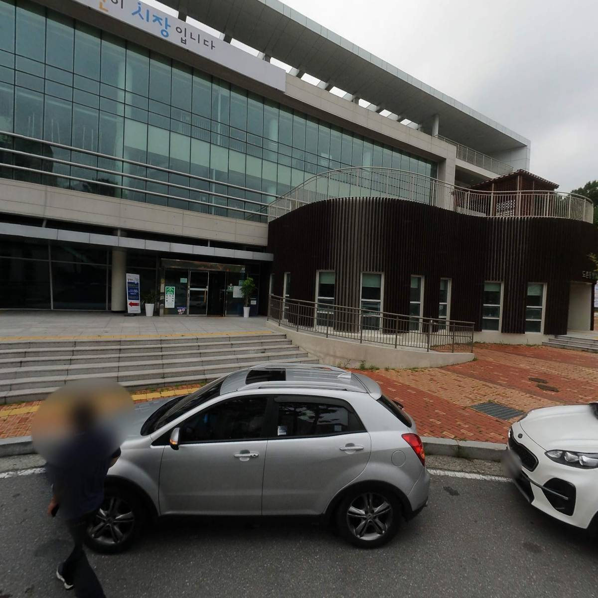 성남시 중원구 도촌동 행정복지센터