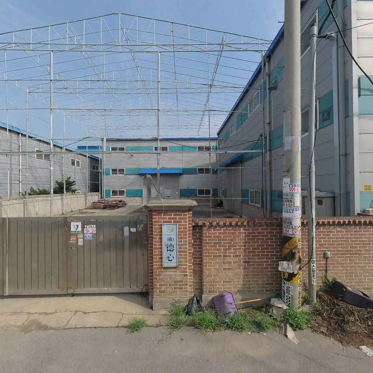 주식회사 에이치엠씨컴퍼니