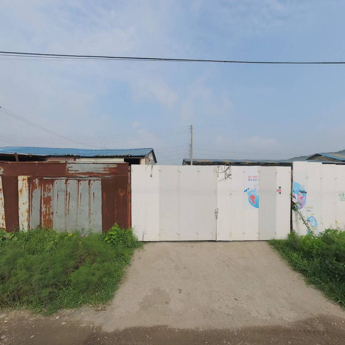 이로코