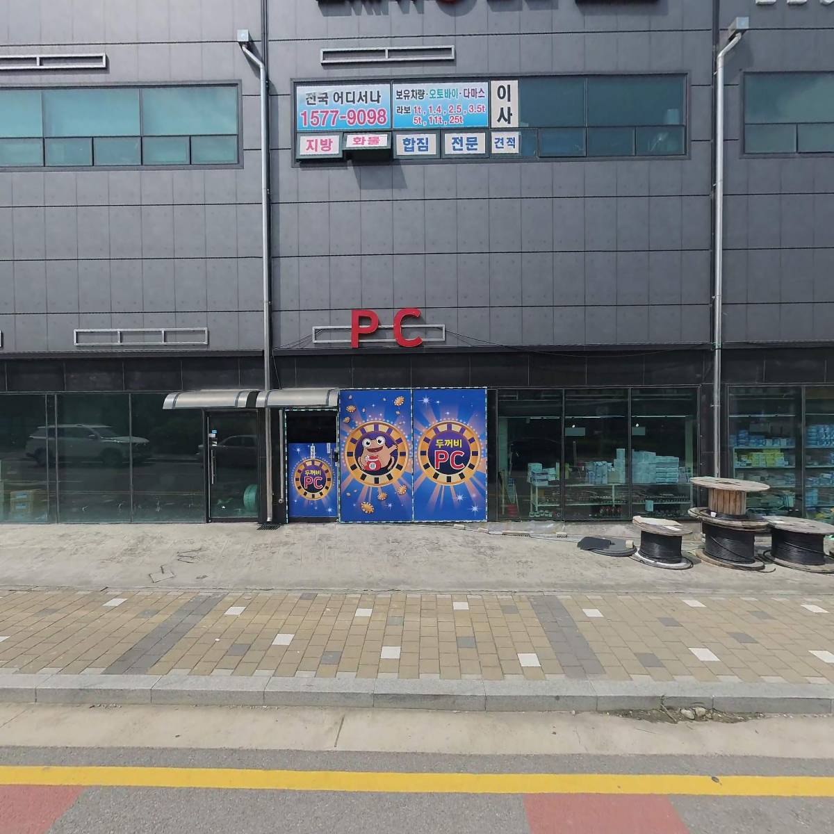 호승산업개발주식회사_3