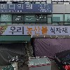 이스테이션PC방_3