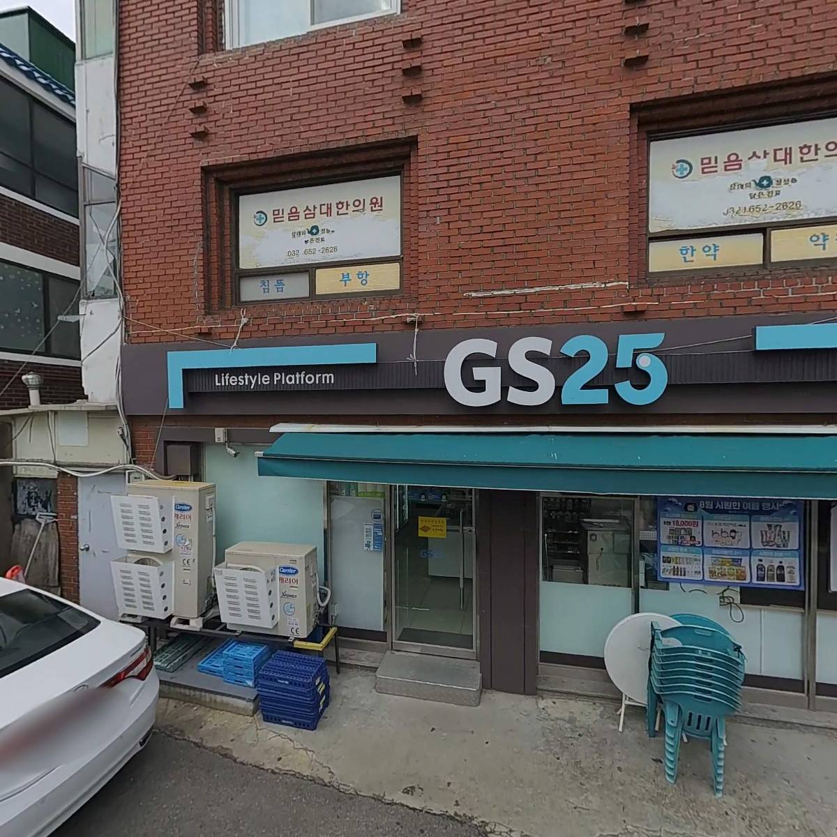 GS25부천시민회관점