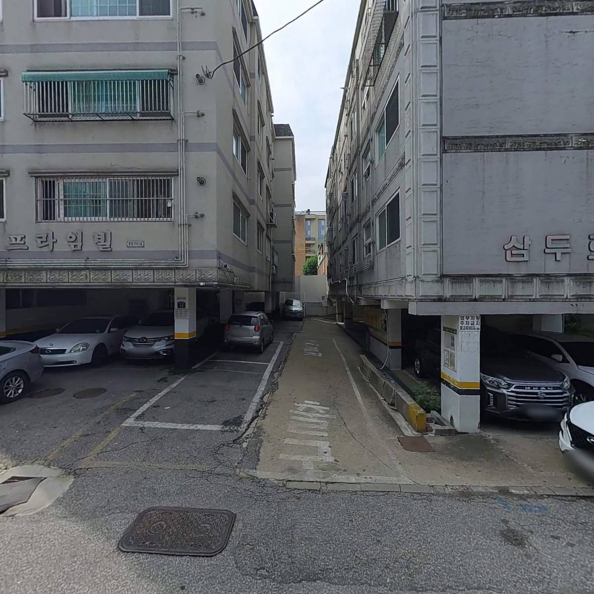 제일싼가구