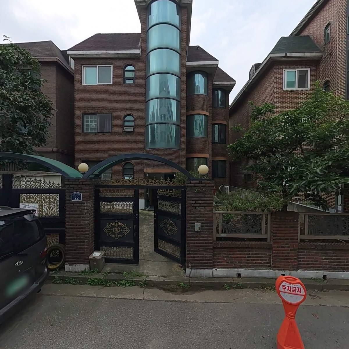 고향종합물류