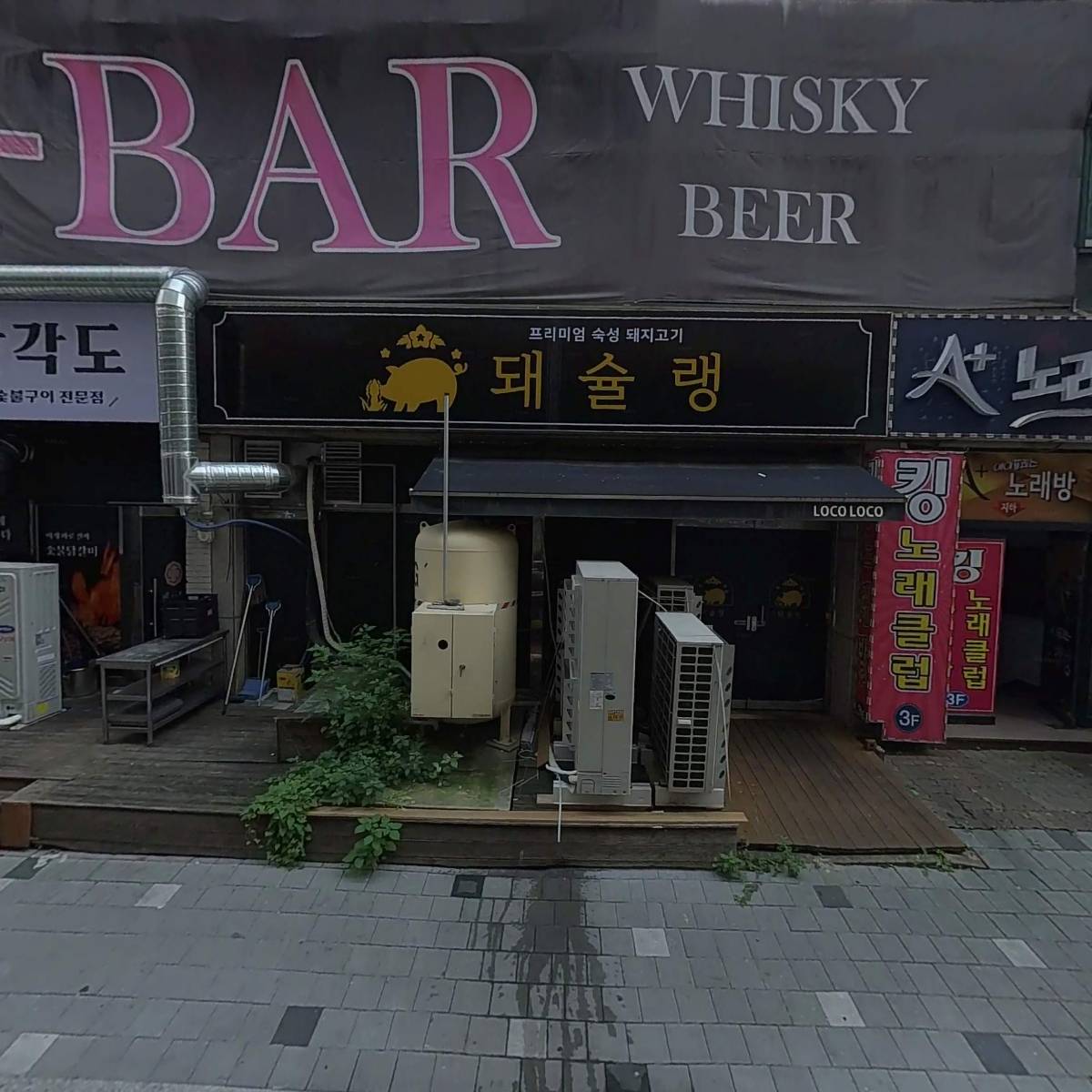 농업회사법인(주)미르진바이오
