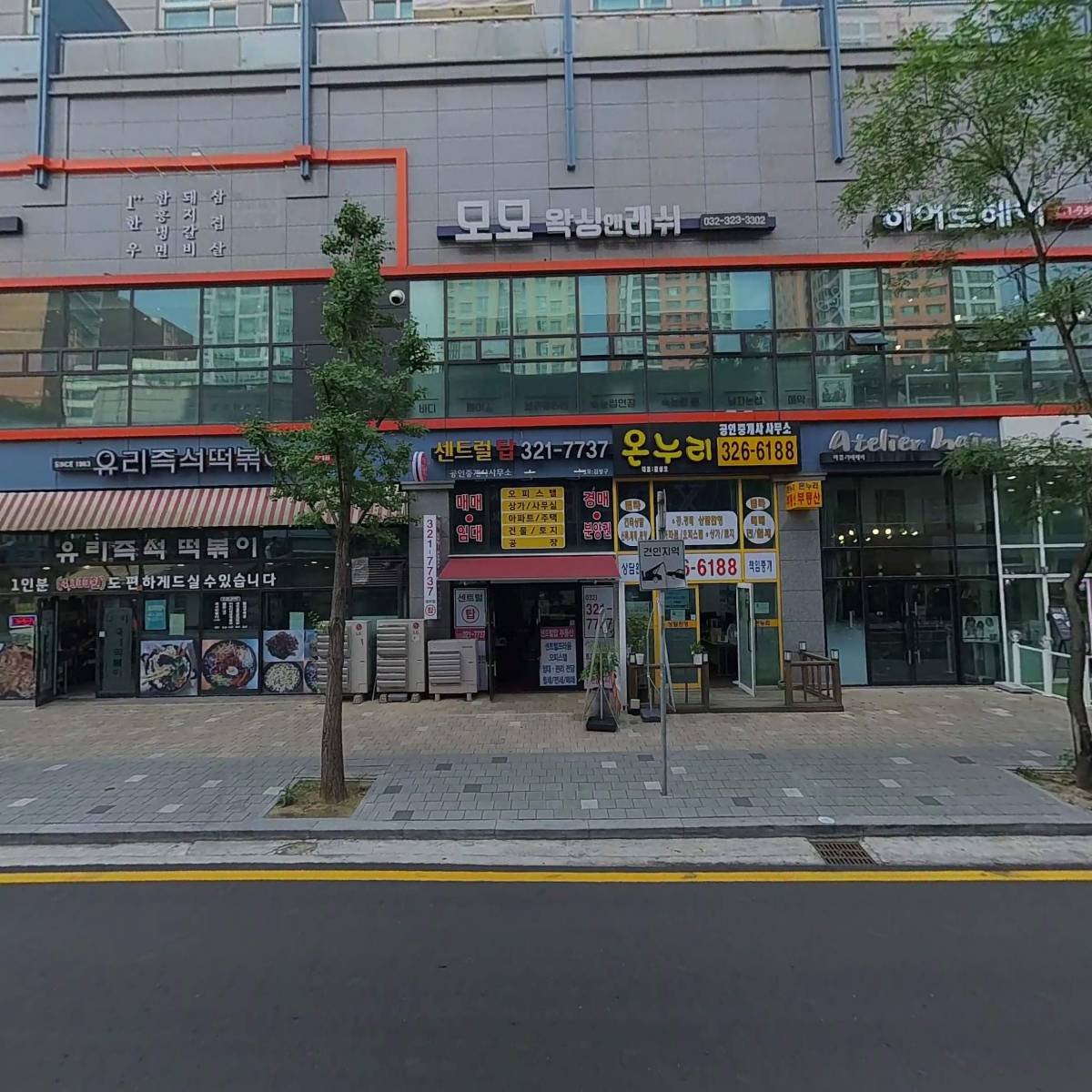 농업회사법인(주)미르진바이오_3