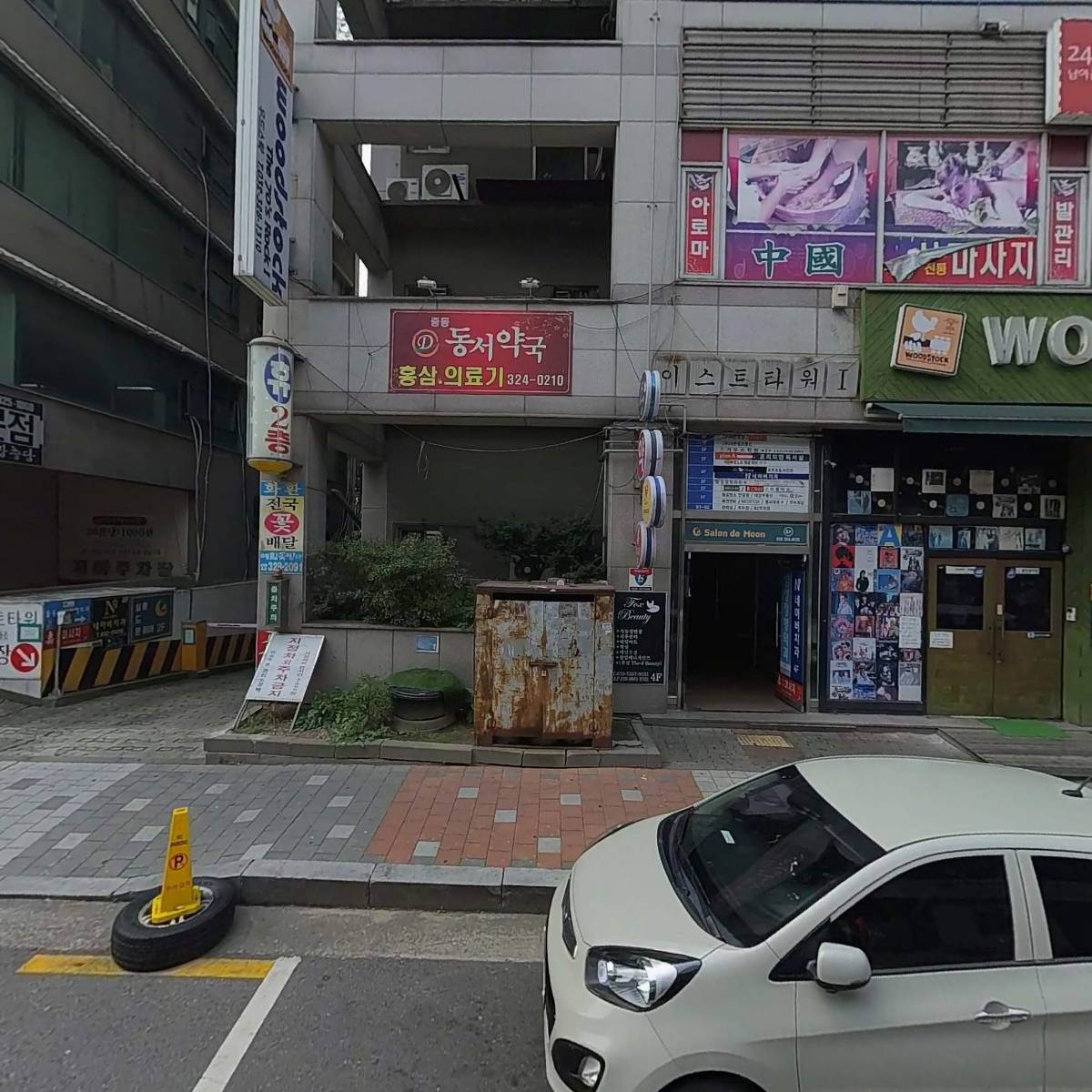 인생네컷 신중동점