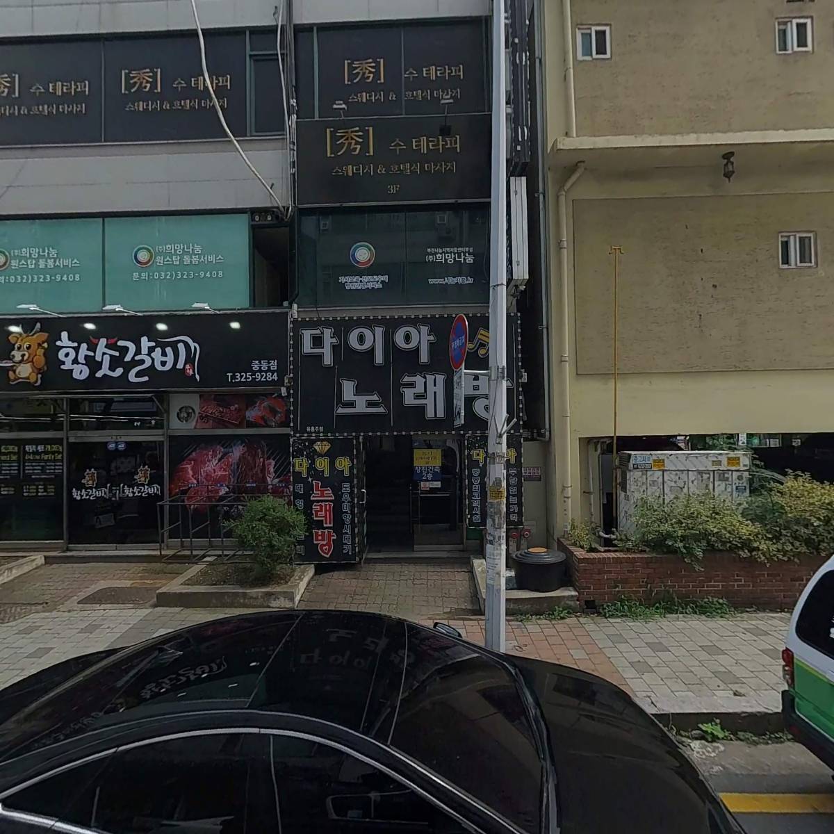 휴맥스코리아_3