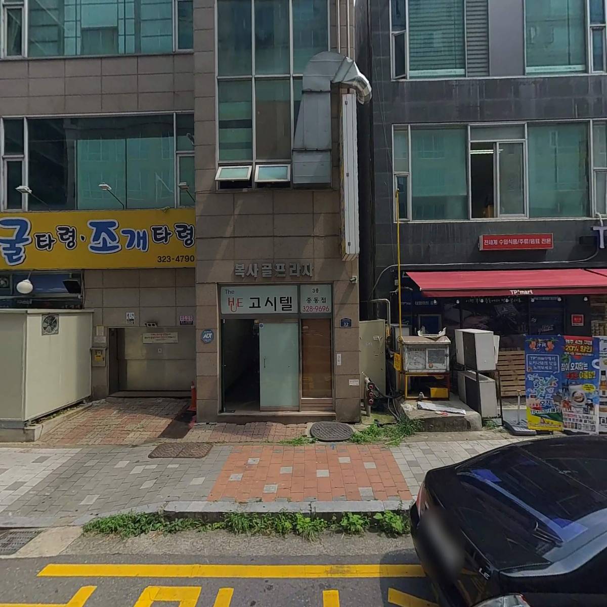 화인발효탕전실_3