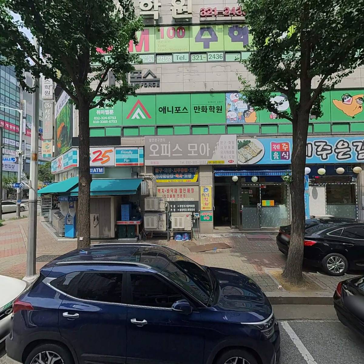 애니포스만화미술학원_3