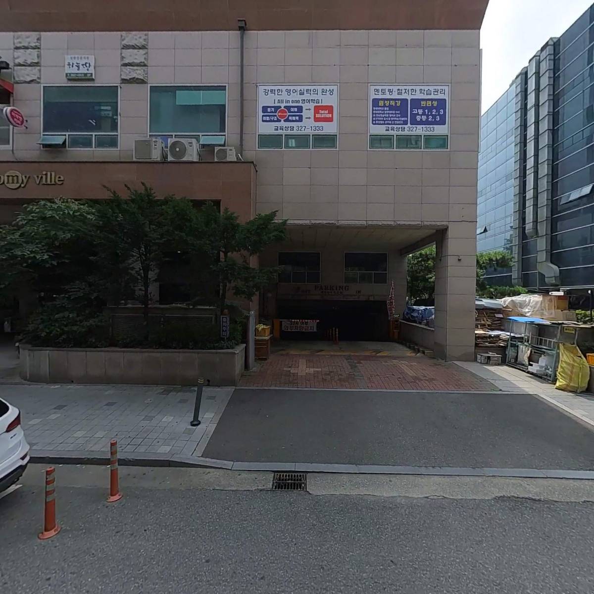 집밥수니제육&김치찌개