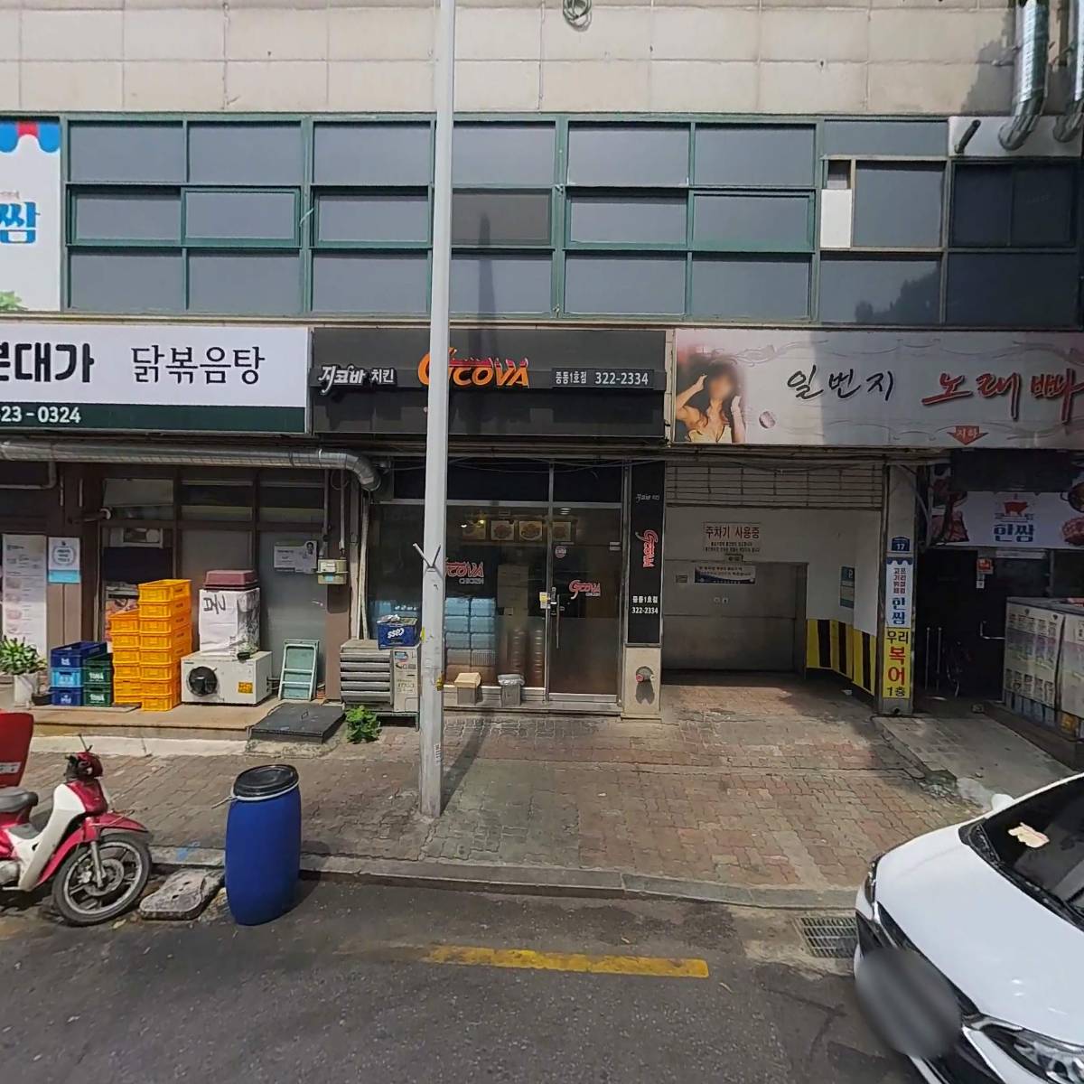 부천미소요양병원