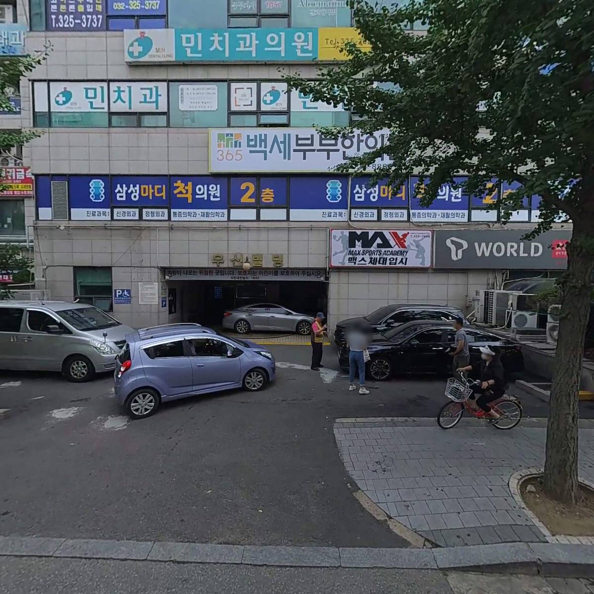 주식회사 국천산업