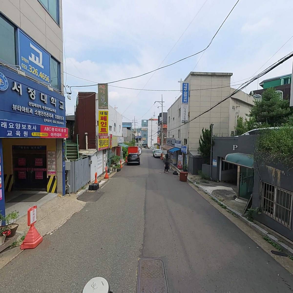 주식회사 리뉴메디칼_2