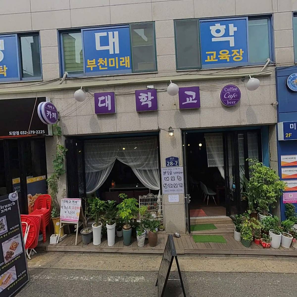 주식회사 리뉴메디칼