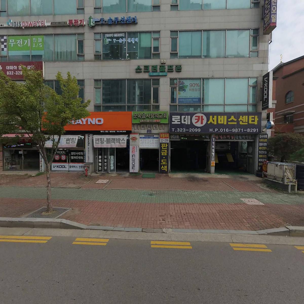 피디엔에이주식회사
