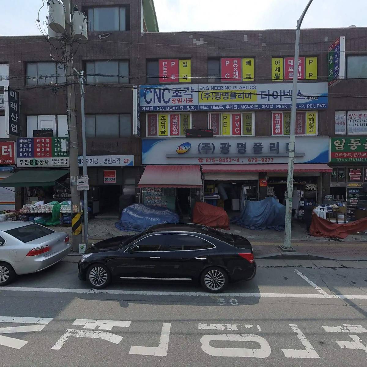 태양연와공업 주식회사