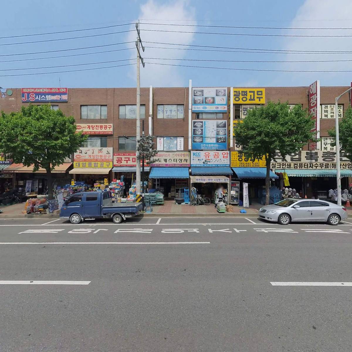 태양연와공업 주식회사_3