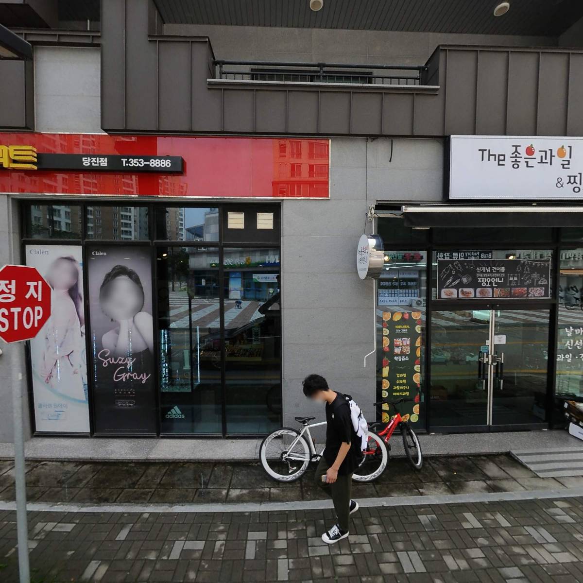 안경나라