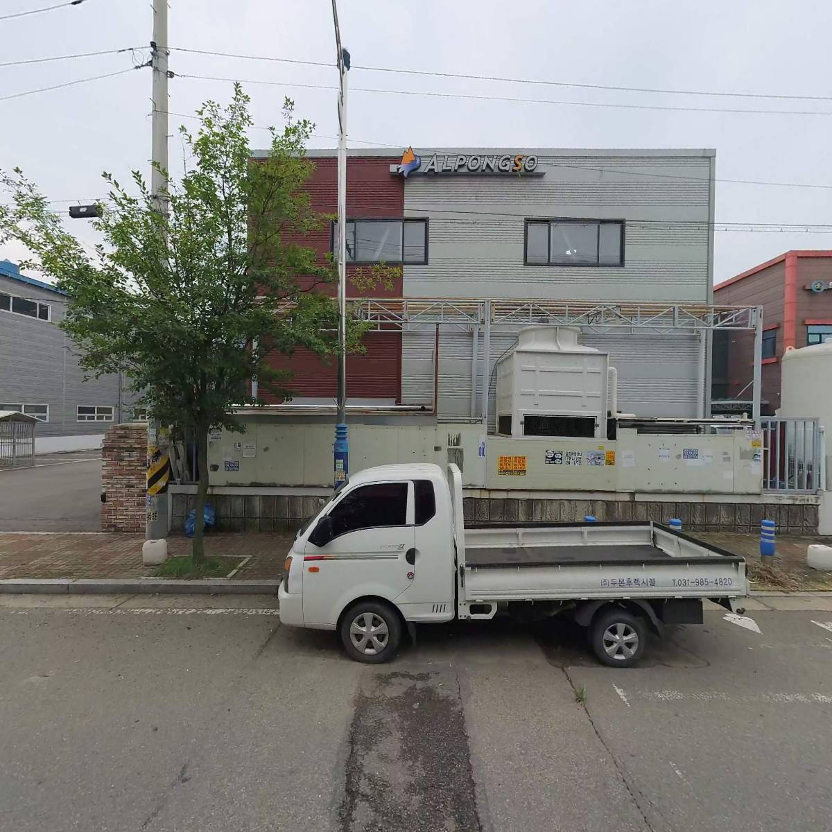 (주)오버란트_3