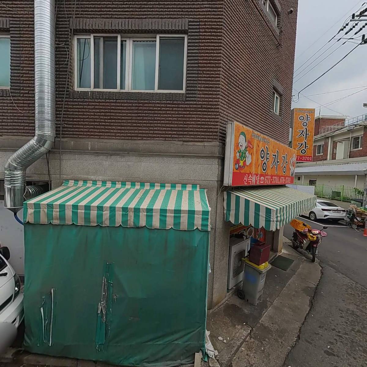 초이스뮤지컬컴퍼니