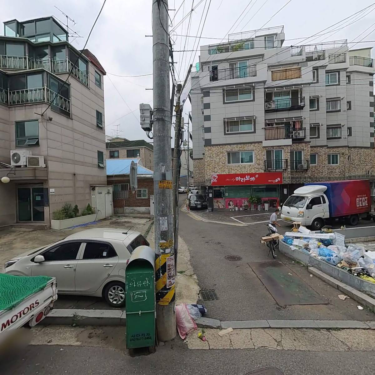 주식회사 에이치제이컴퍼니