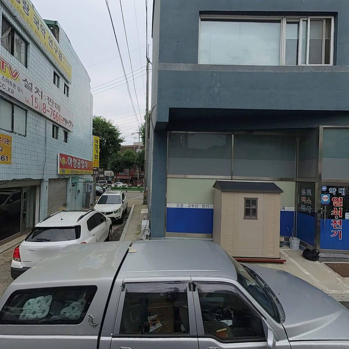 주식회사 에이치제이컴퍼니_3