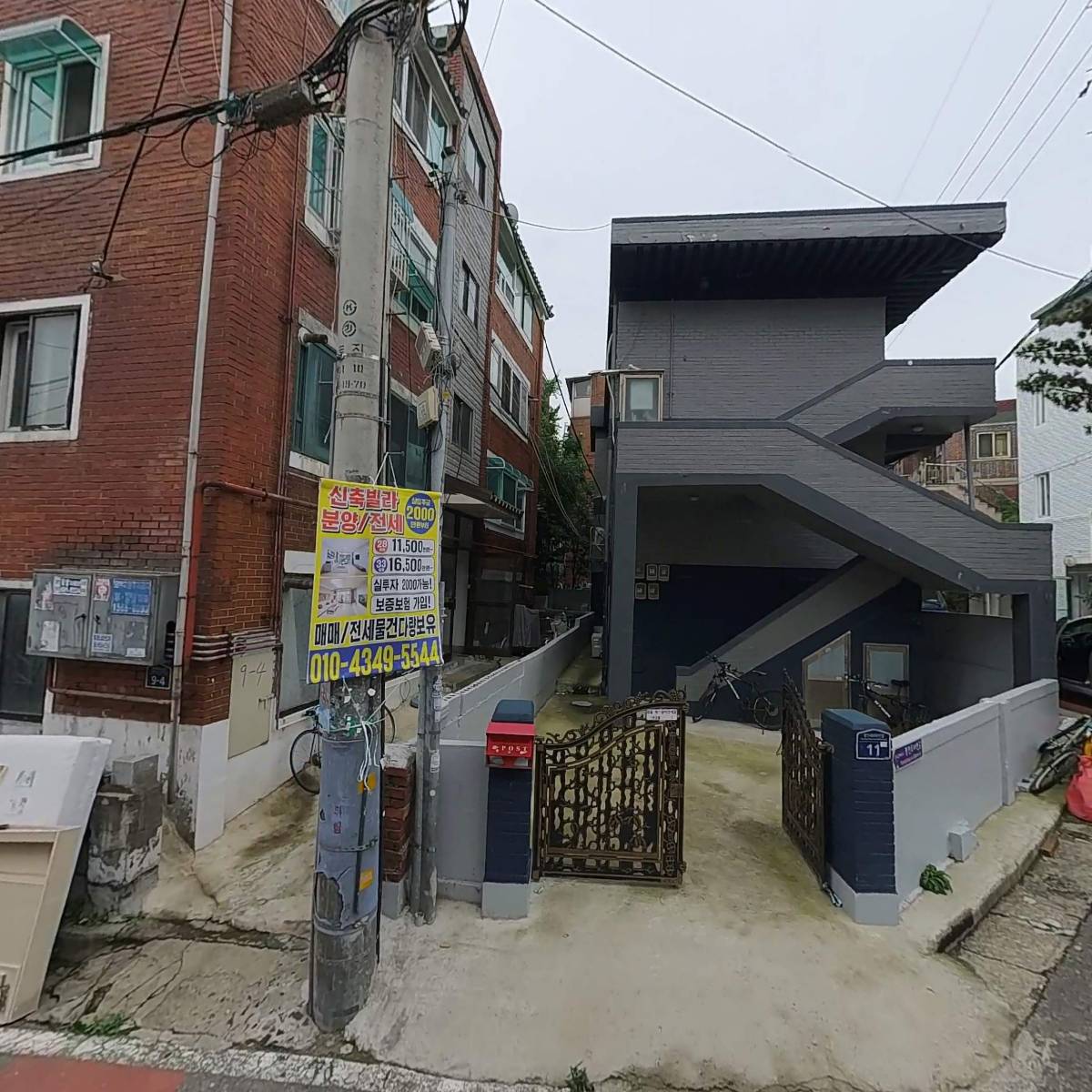 명시스템