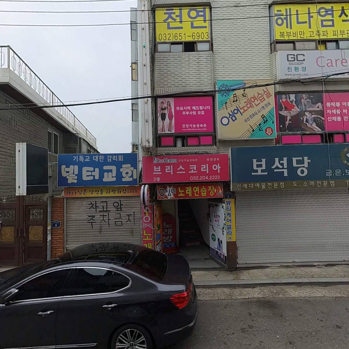 태환부동산_3