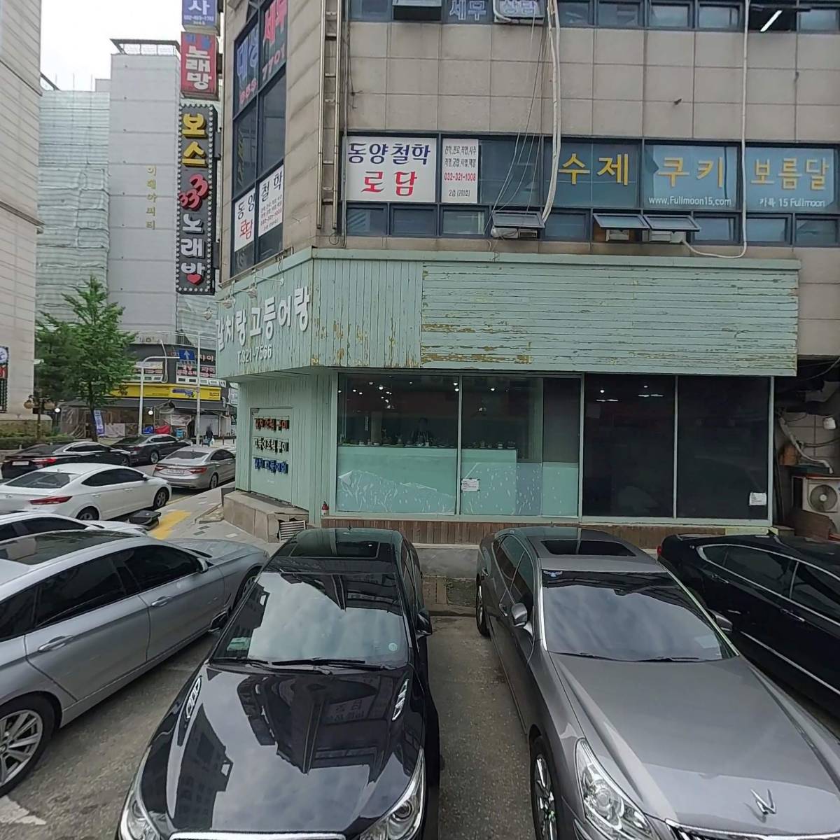 주식회사 더호텔