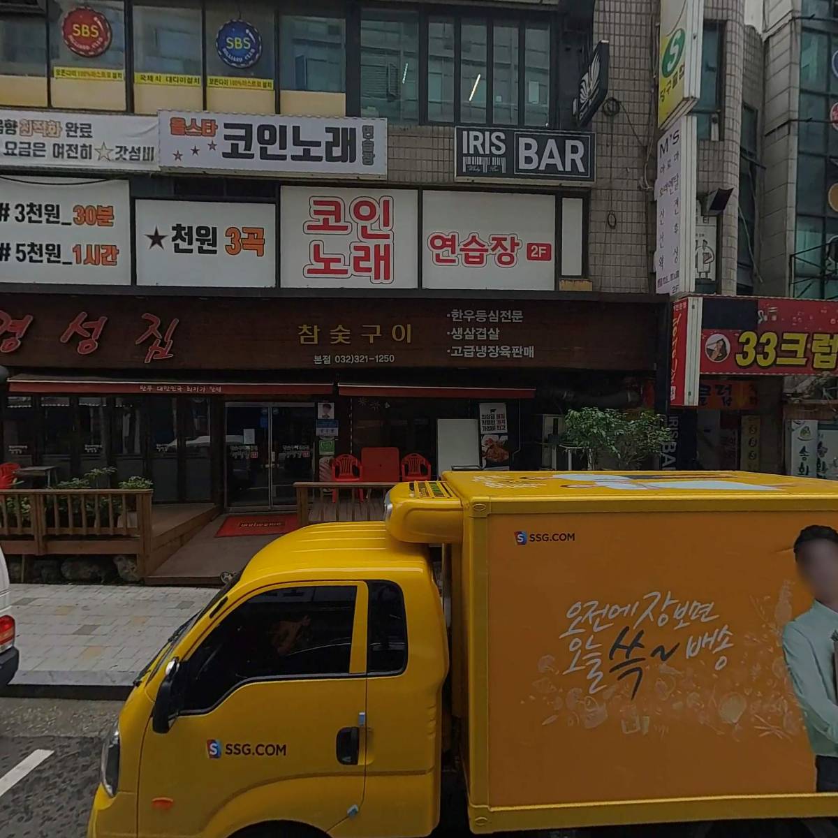 델타아이씨엔주식회사(DeltaICNInc.)