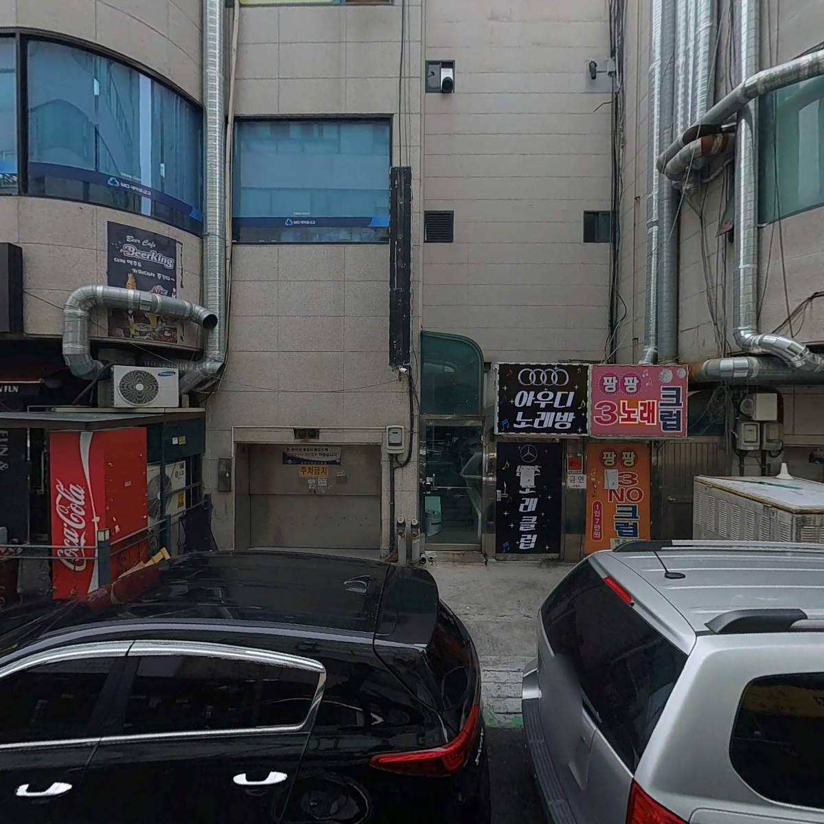 펀비어킹
