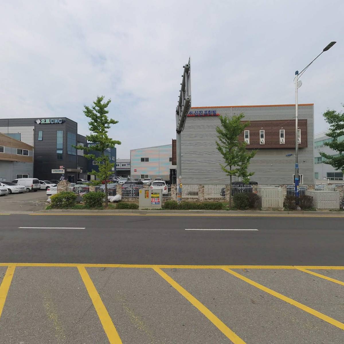 주식회사 신진홀딩스_3